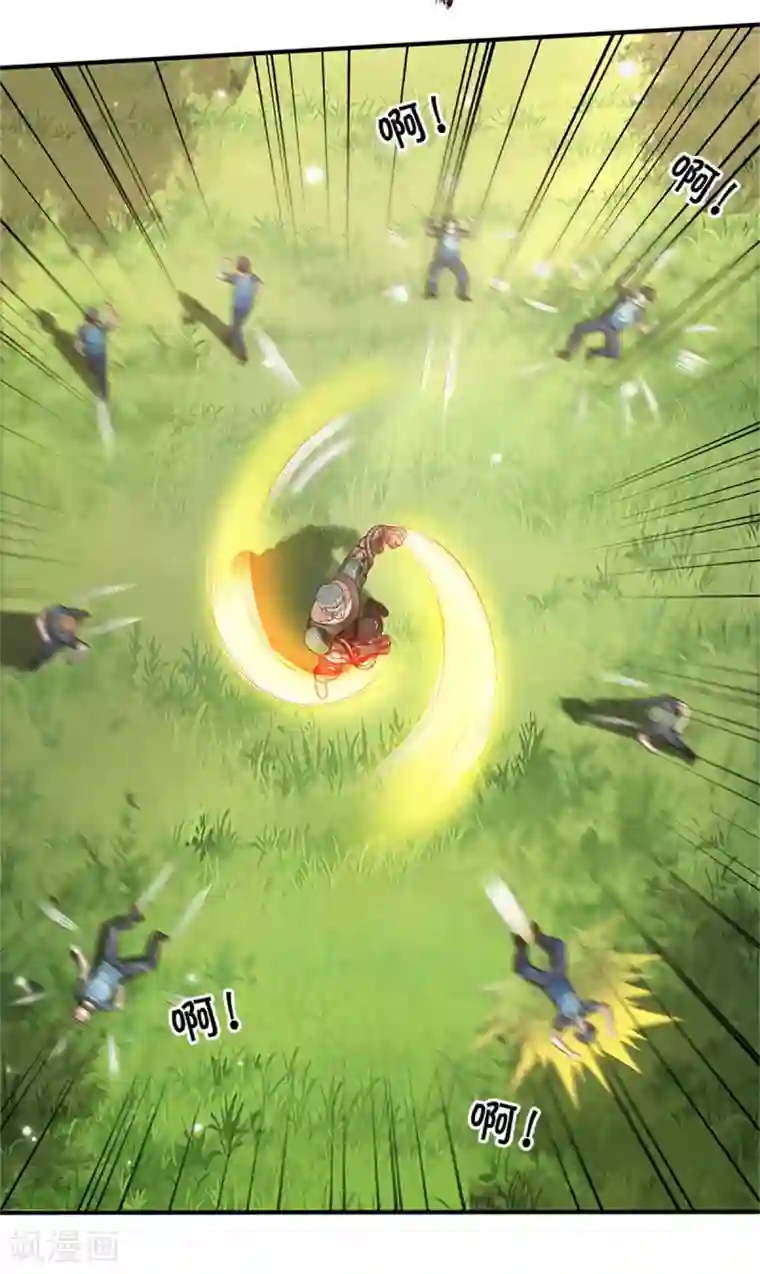 我是大仙尊第314话 什么怪兽？动我试试！