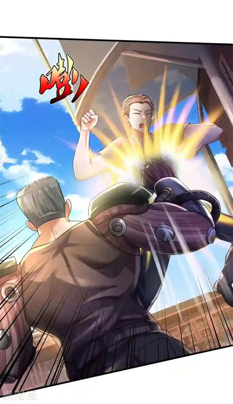 我是大仙尊第315话 李校长到，赶紧滚蛋！