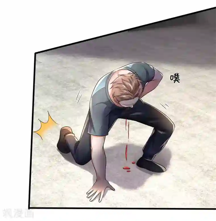 我是大仙尊第315话 李校长到，赶紧滚蛋！