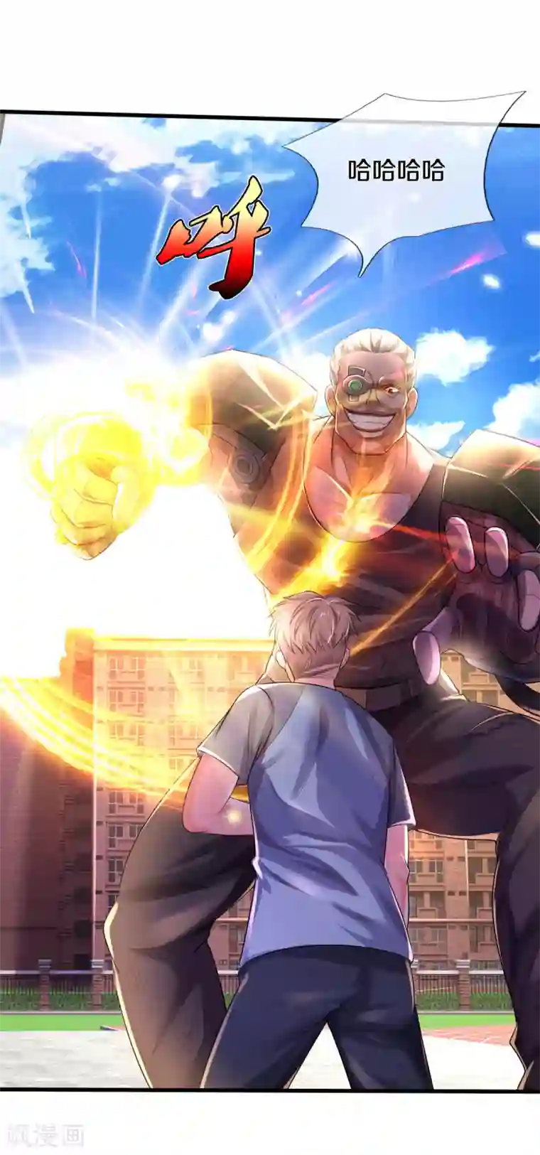 我是大仙尊第315话 李校长到，赶紧滚蛋！