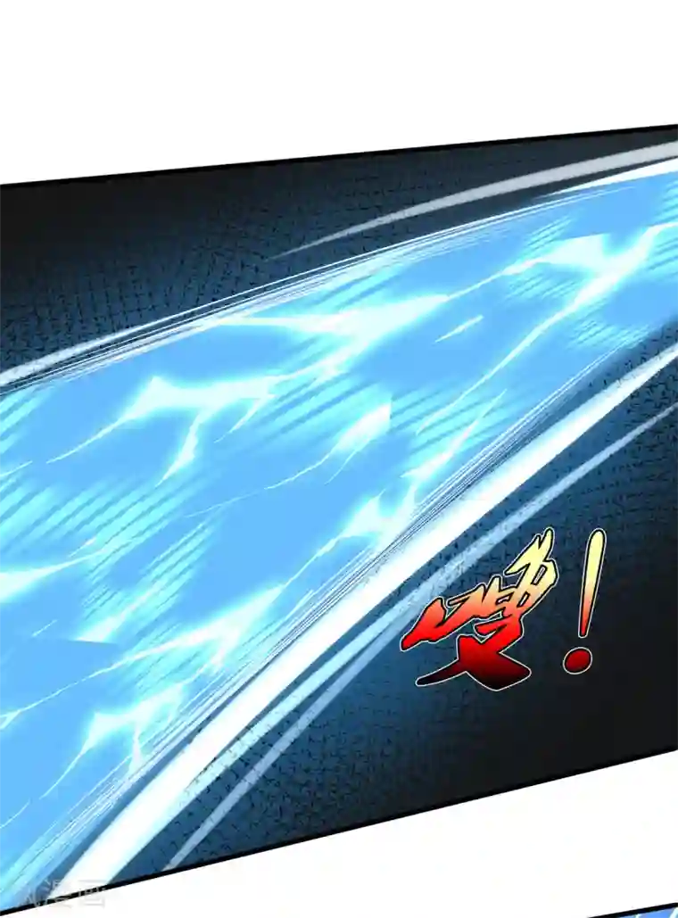 我是大仙尊第315话 李校长到，赶紧滚蛋！