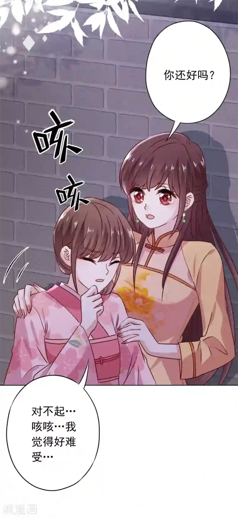 少帅,你老婆要翻天!第147话 狩猎者还是拯救者