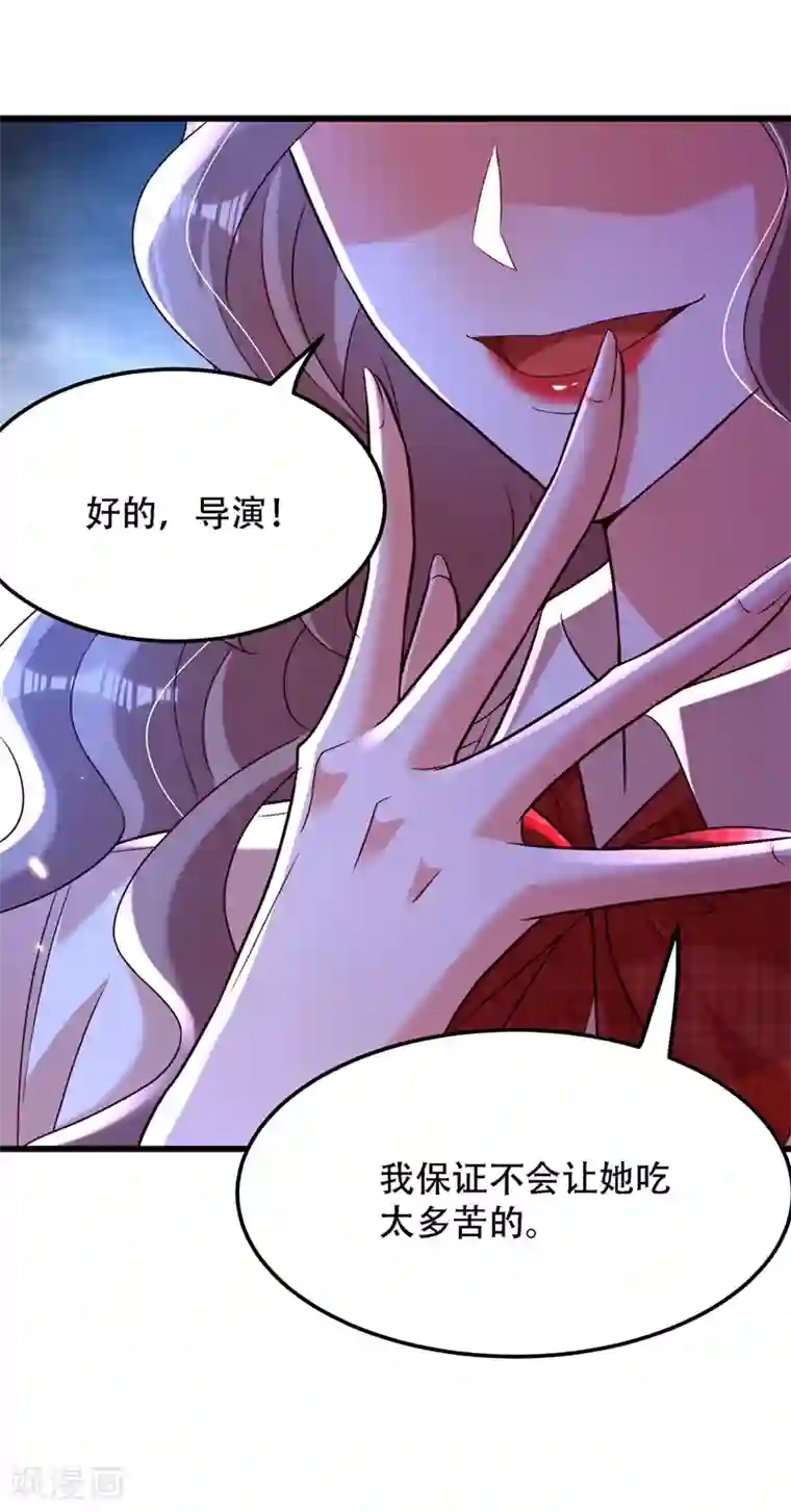 重生空间：豪门辣妻不好惹第192话 想阴我，没门！