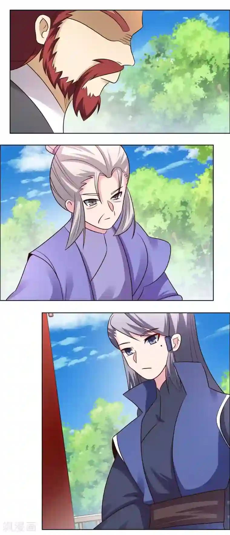 尊上第211话 谁的面子大