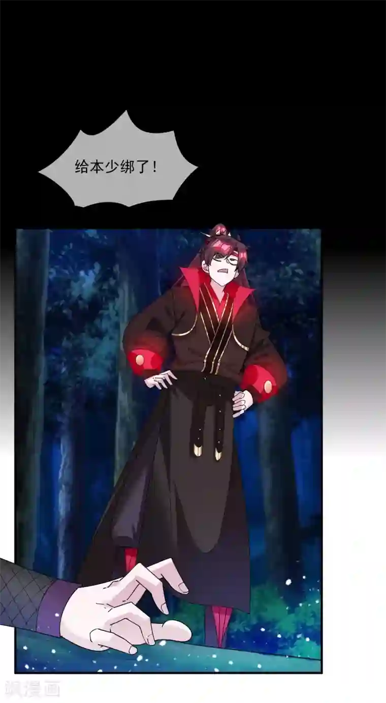 极品败家子第239话 向阎王要人