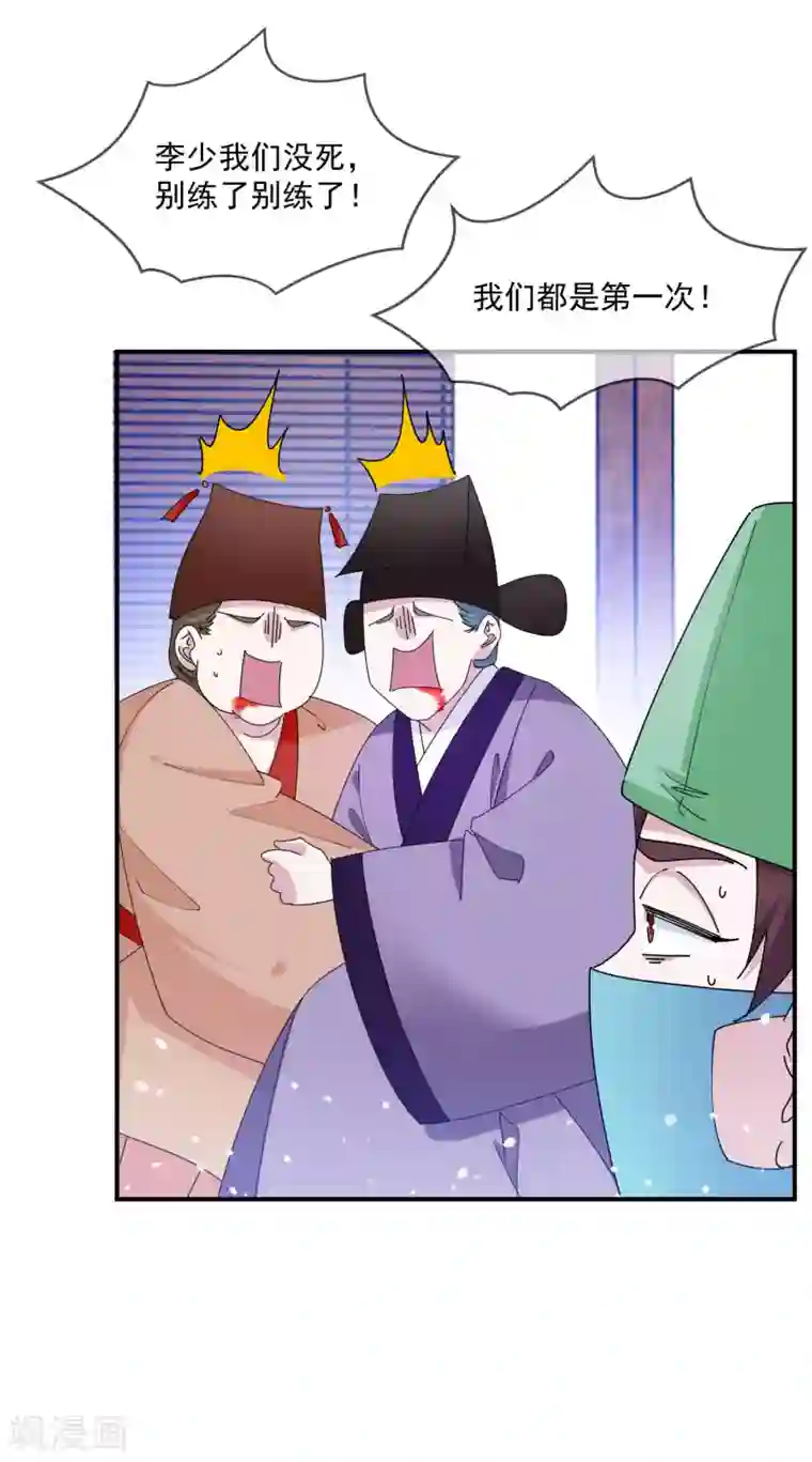 极品败家子第239话 向阎王要人