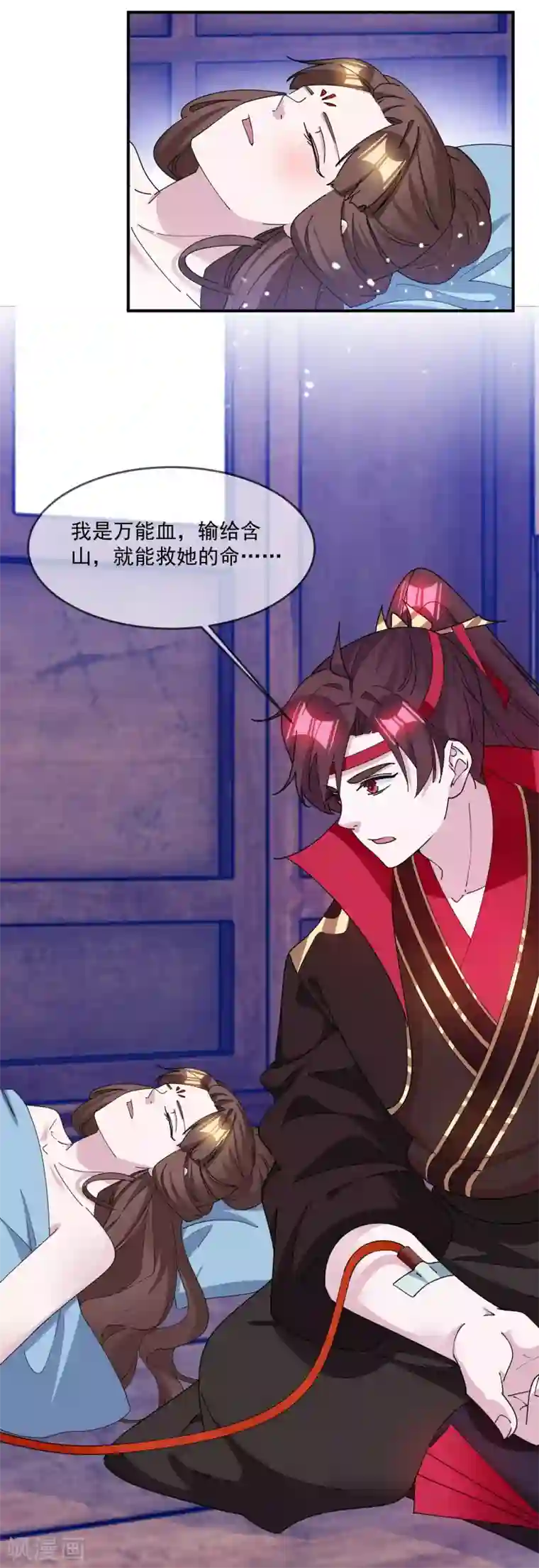 极品败家子第239话 向阎王要人