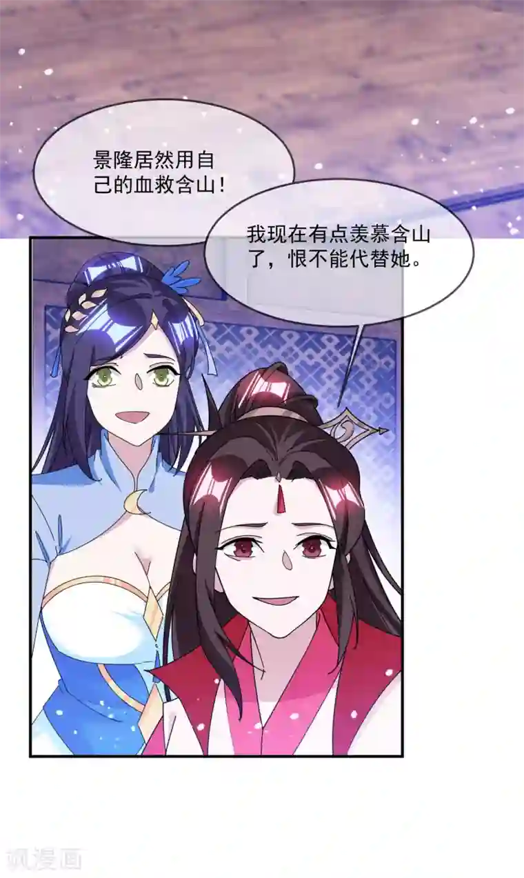 极品败家子第239话 向阎王要人