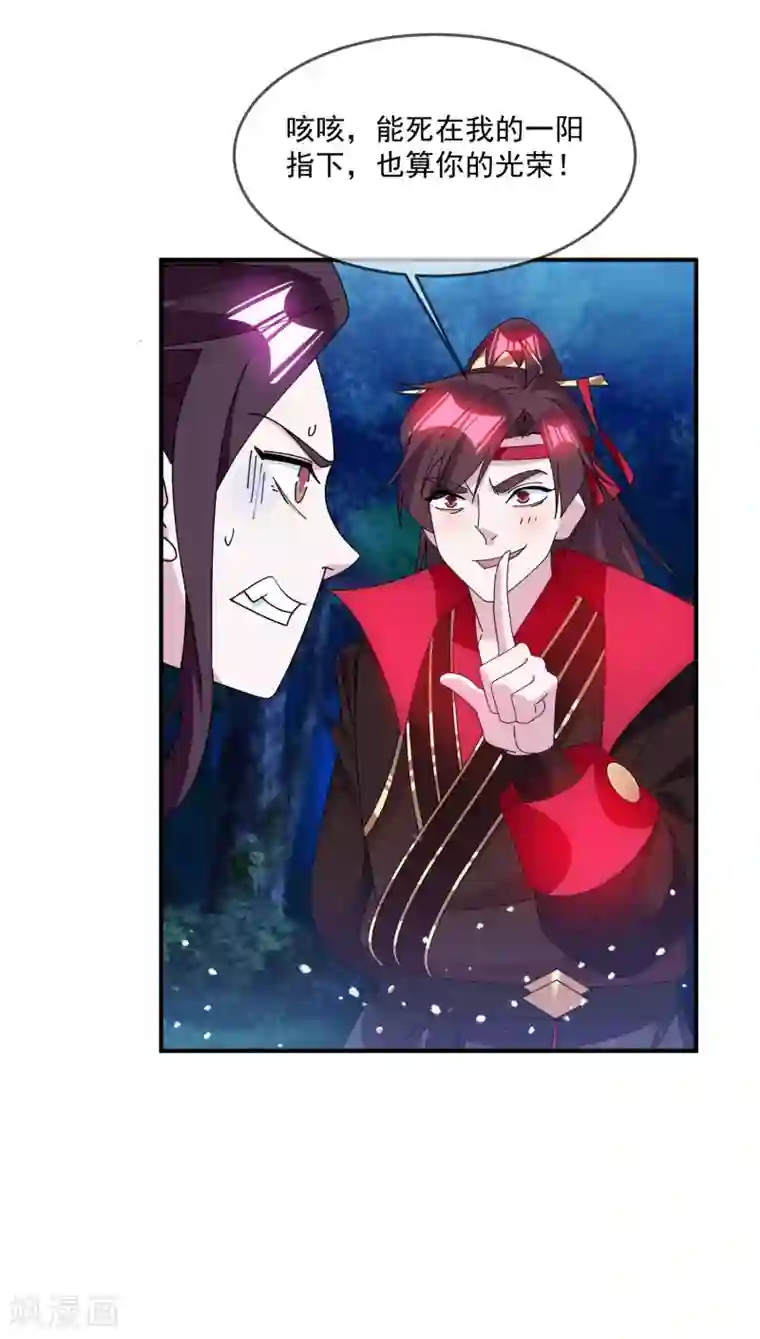 极品败家子第239话 向阎王要人