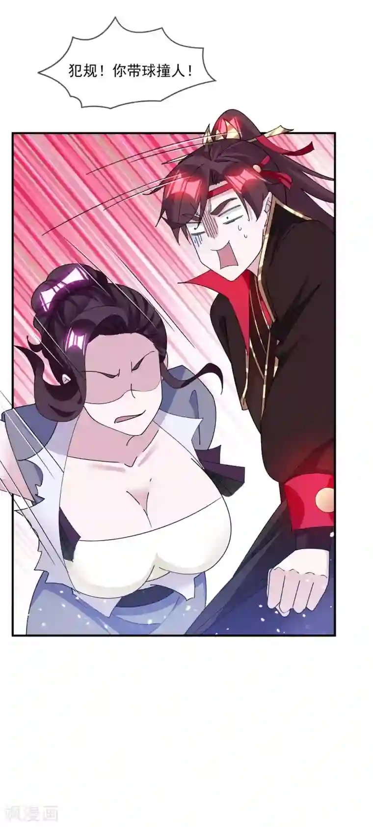 极品败家子第239话 向阎王要人