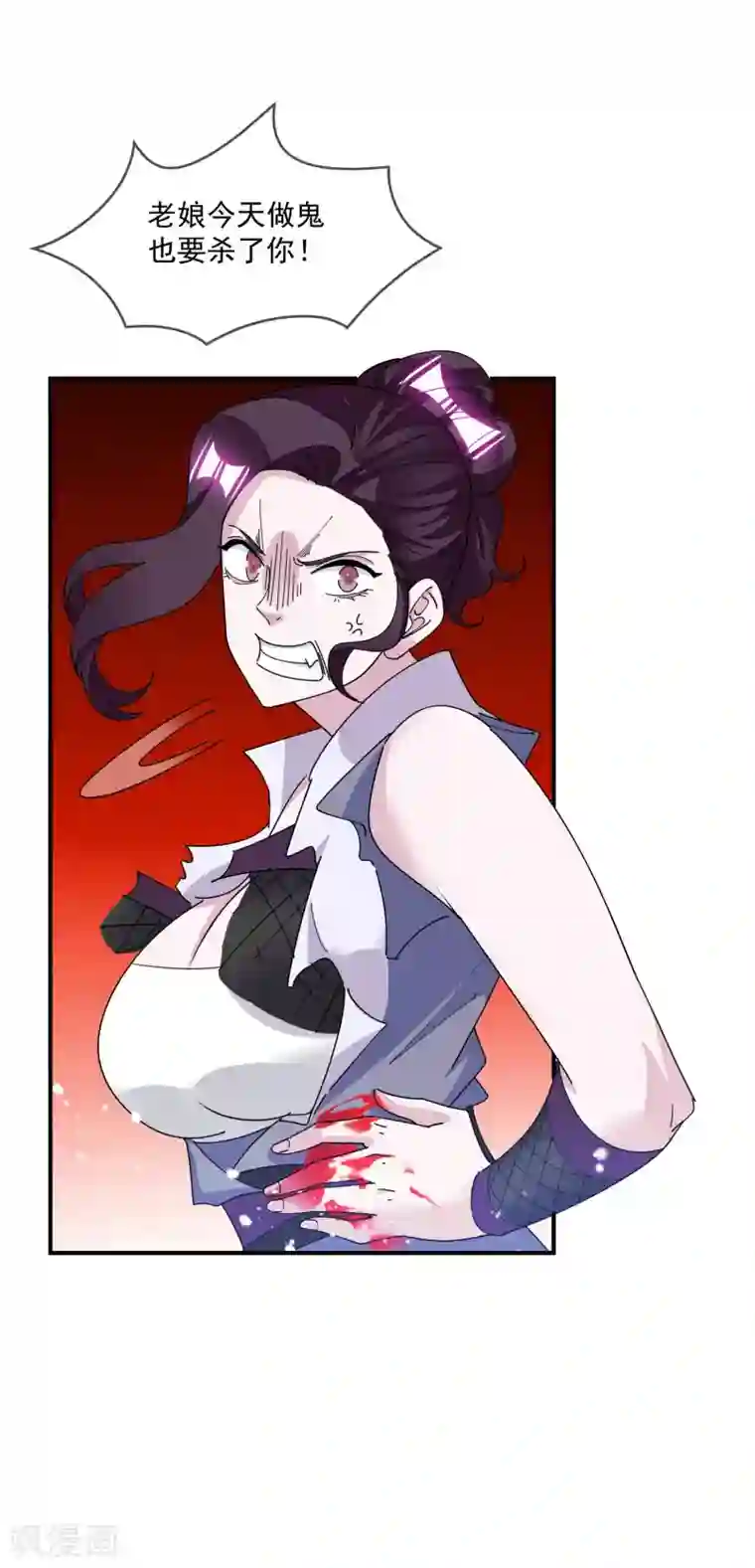 极品败家子第239话 向阎王要人