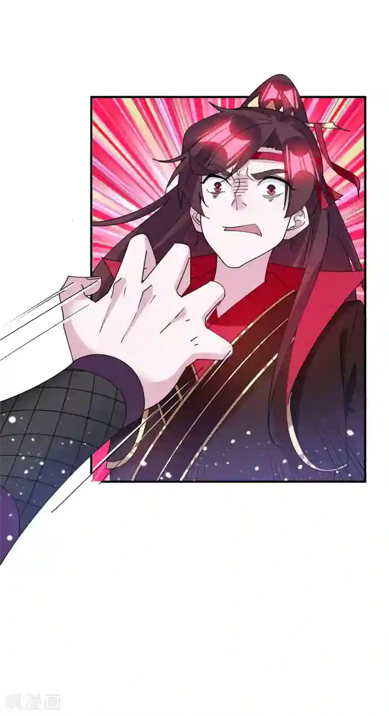 极品败家子第239话 向阎王要人