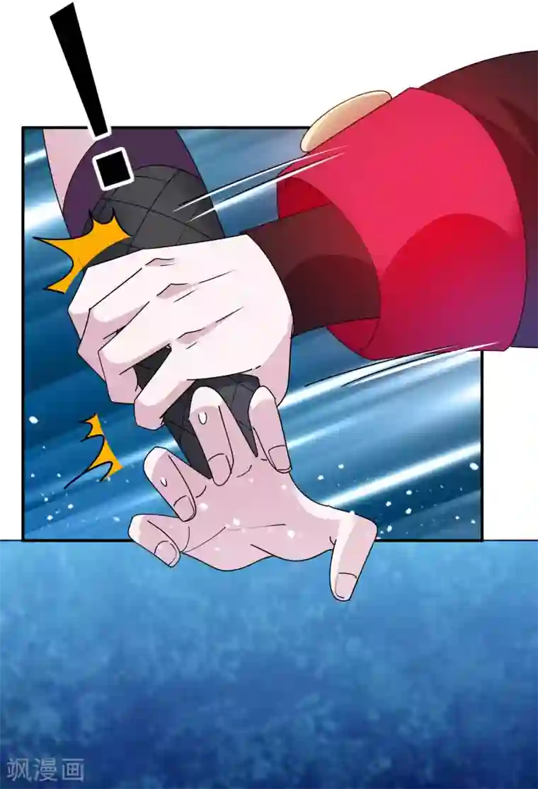 极品败家子第239话 向阎王要人