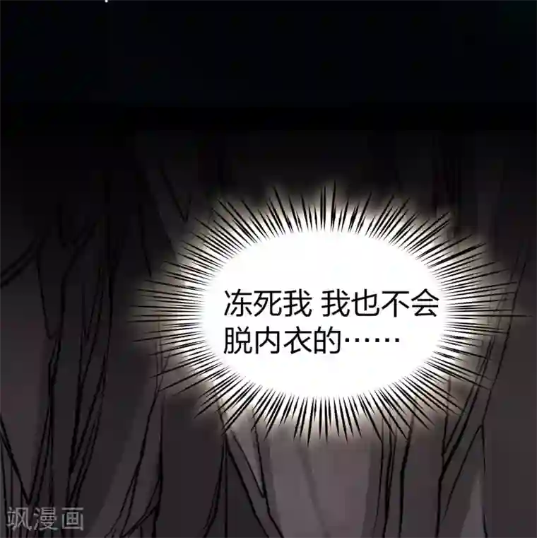 寻找前世之旅第2季第42话 莫名其妙的婚约2