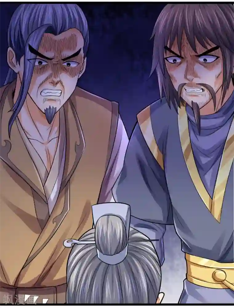 神武天尊第325话 黑王现身