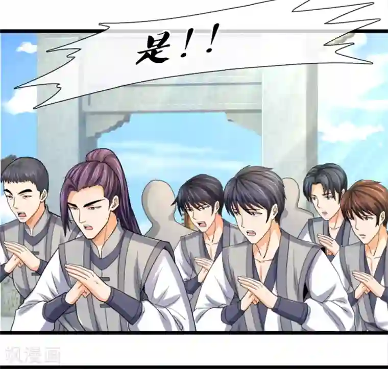 神武天尊第325话 黑王现身