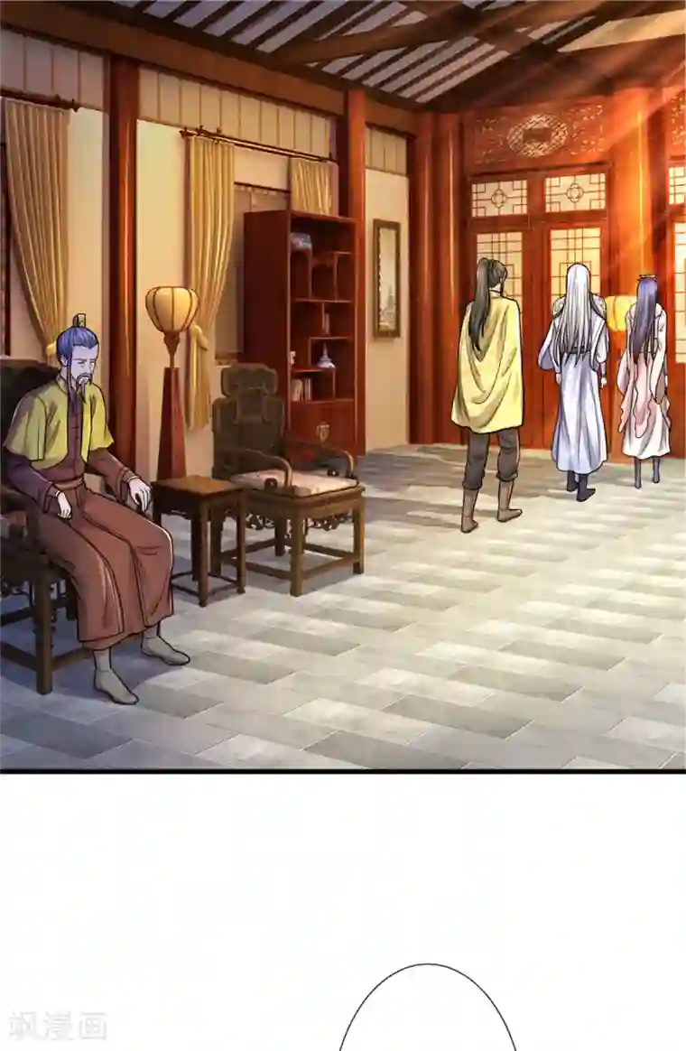 神武天尊第325话 黑王现身