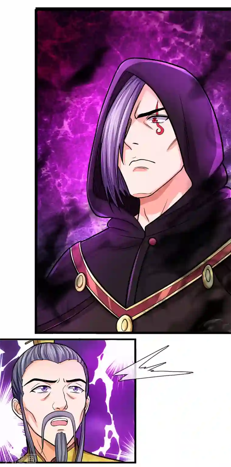 神武天尊第325话 黑王现身