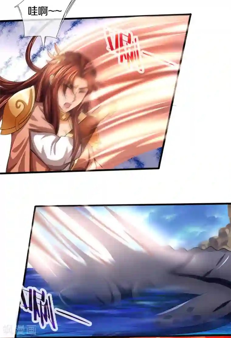 神武天尊第325话 黑王现身