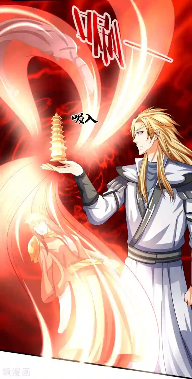 神武天尊第325话 黑王现身