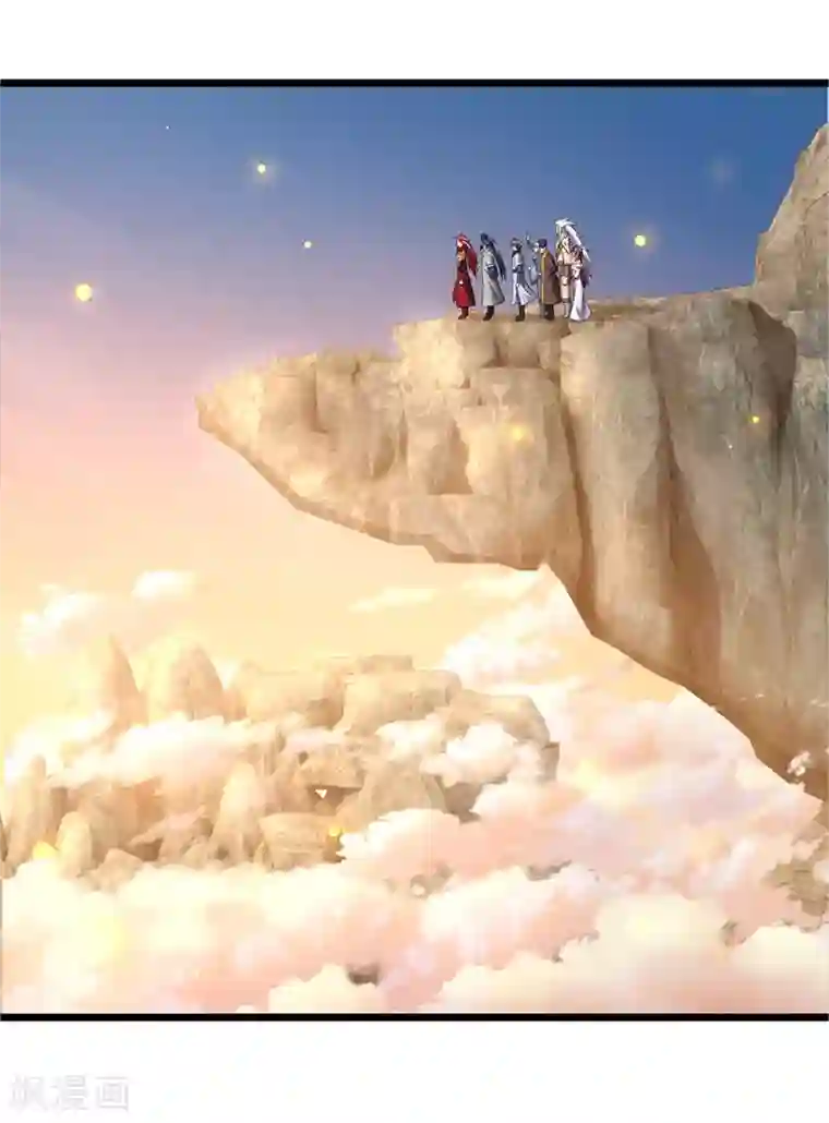 神武天尊第327话 开启大阵