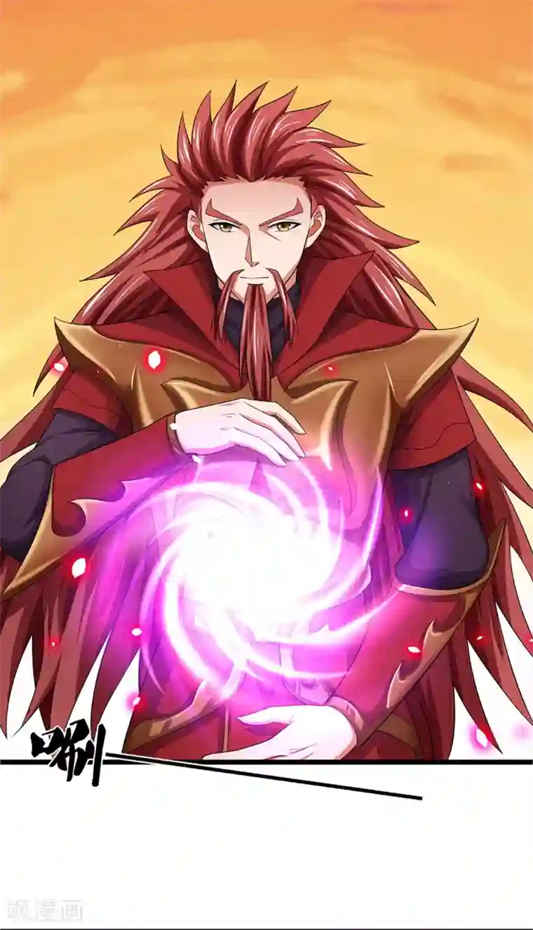 神武天尊第327话 开启大阵