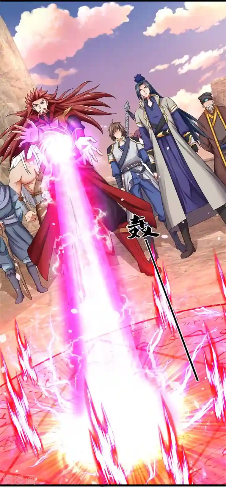 神武天尊第327话 开启大阵