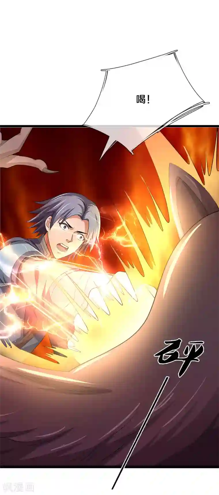 神武天尊第327话 开启大阵