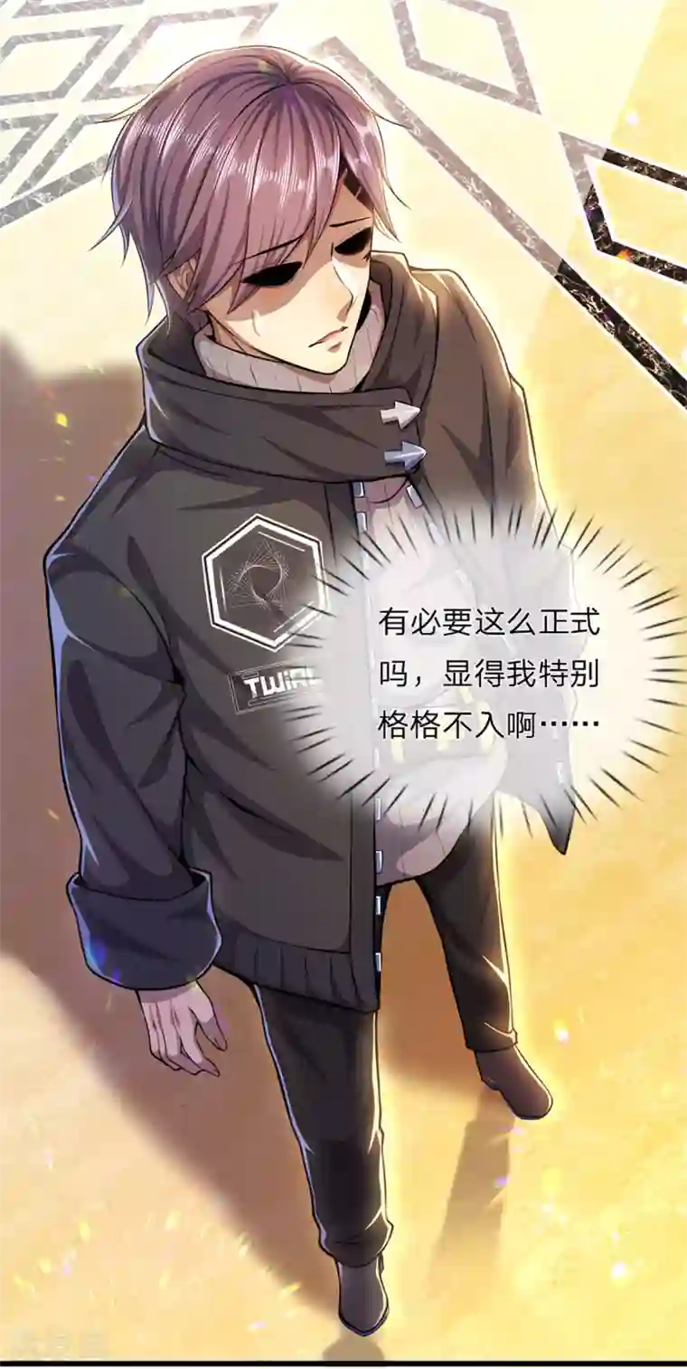 医武至尊第301话 翻译团副团长