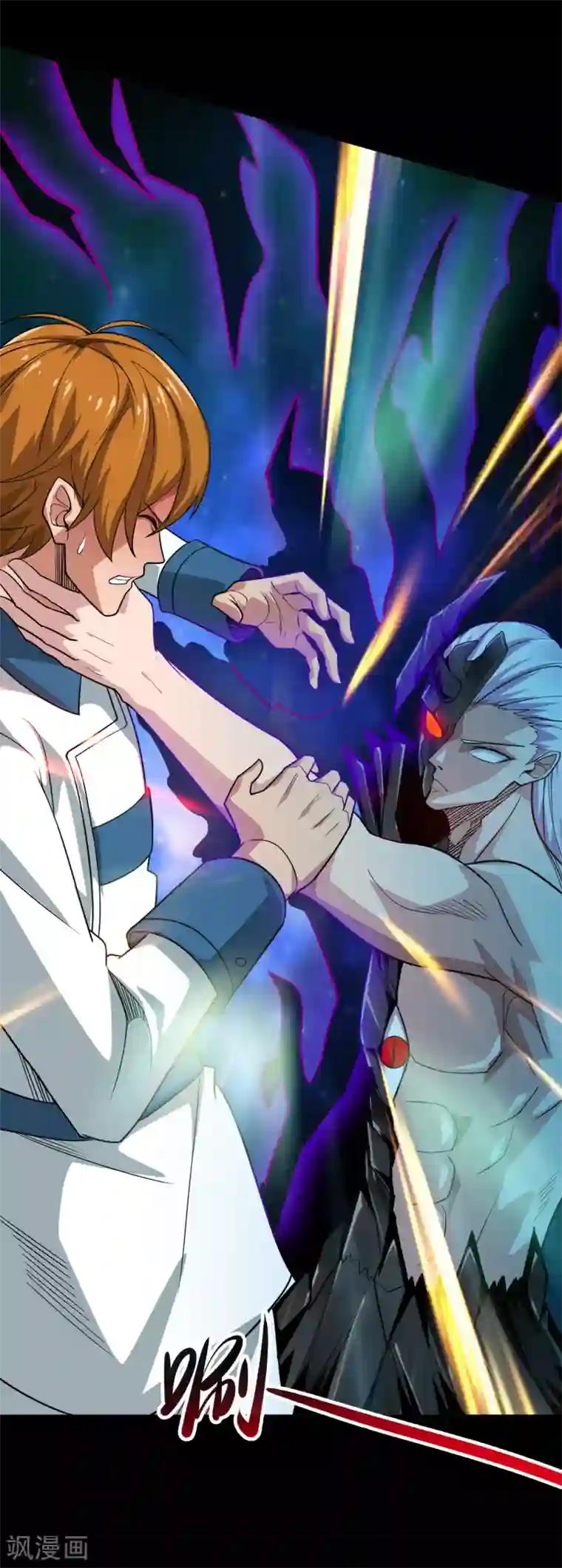 地府我开的第693话 帝君复活