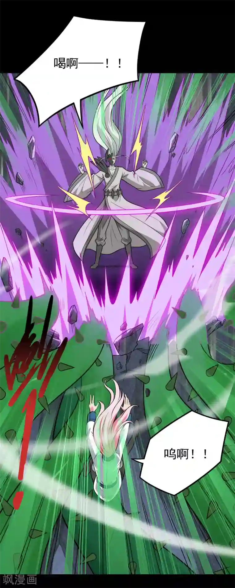 地府我开的第694话 叶凡黑化