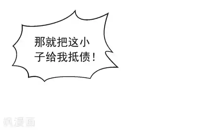 我与玛丽苏女主抢男友第135话 这不是信了么