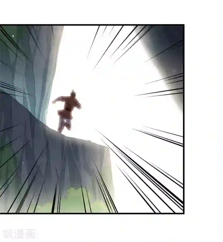 我与玛丽苏女主抢男友第136话 前方高能！做好坠崖准备！