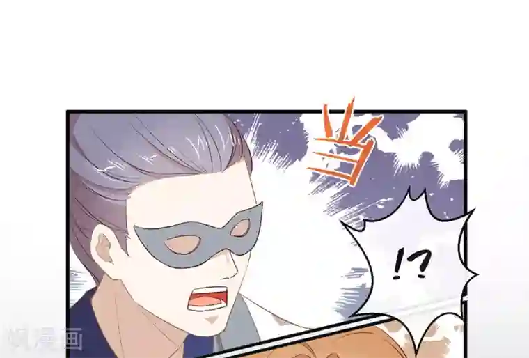 我与玛丽苏女主抢男友第136话 前方高能！做好坠崖准备！