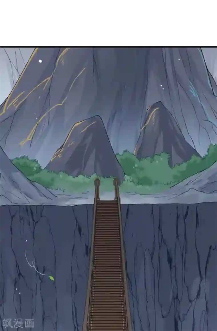 我与玛丽苏女主抢男友第136话 前方高能！做好坠崖准备！