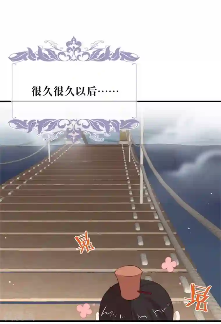 我与玛丽苏女主抢男友第136话 前方高能！做好坠崖准备！