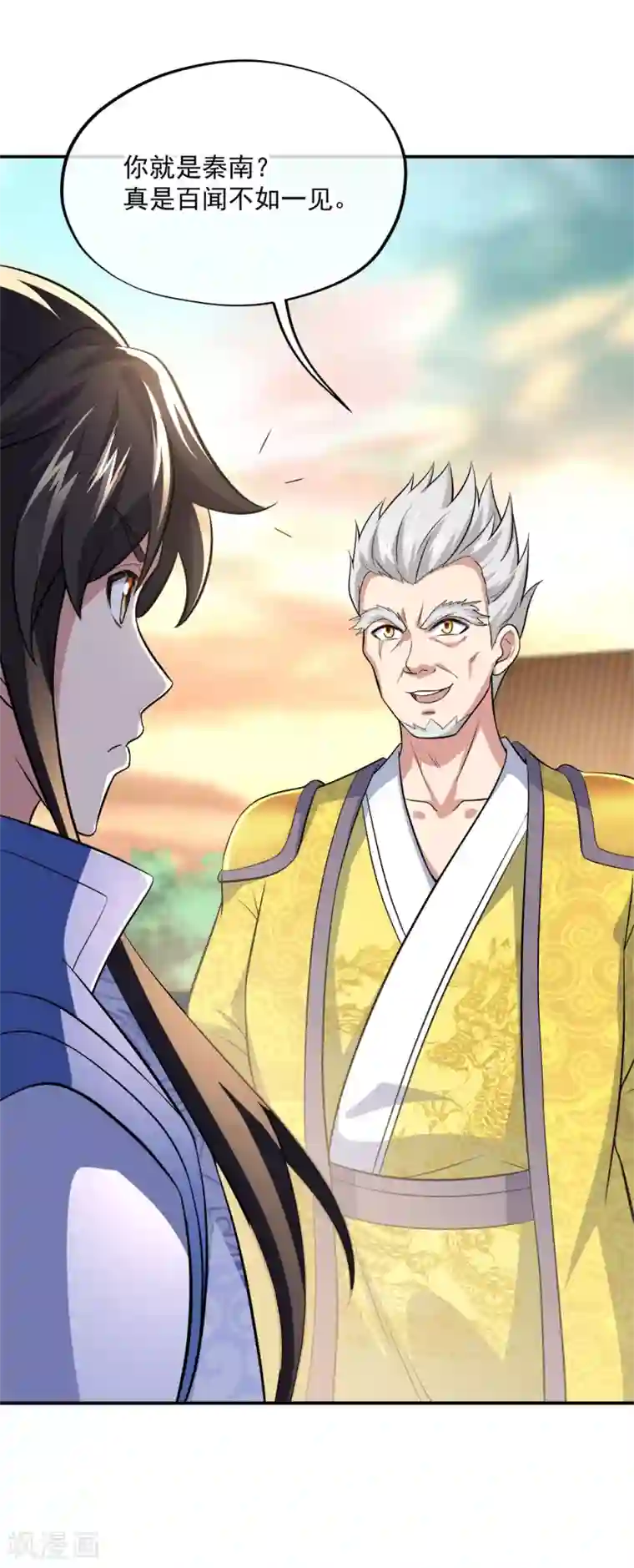 绝世战魂第297话 参赛的资格