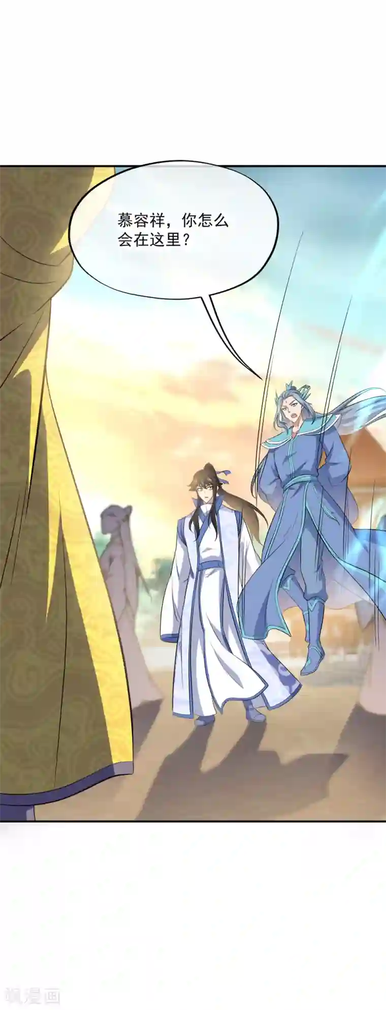 绝世战魂第297话 参赛的资格