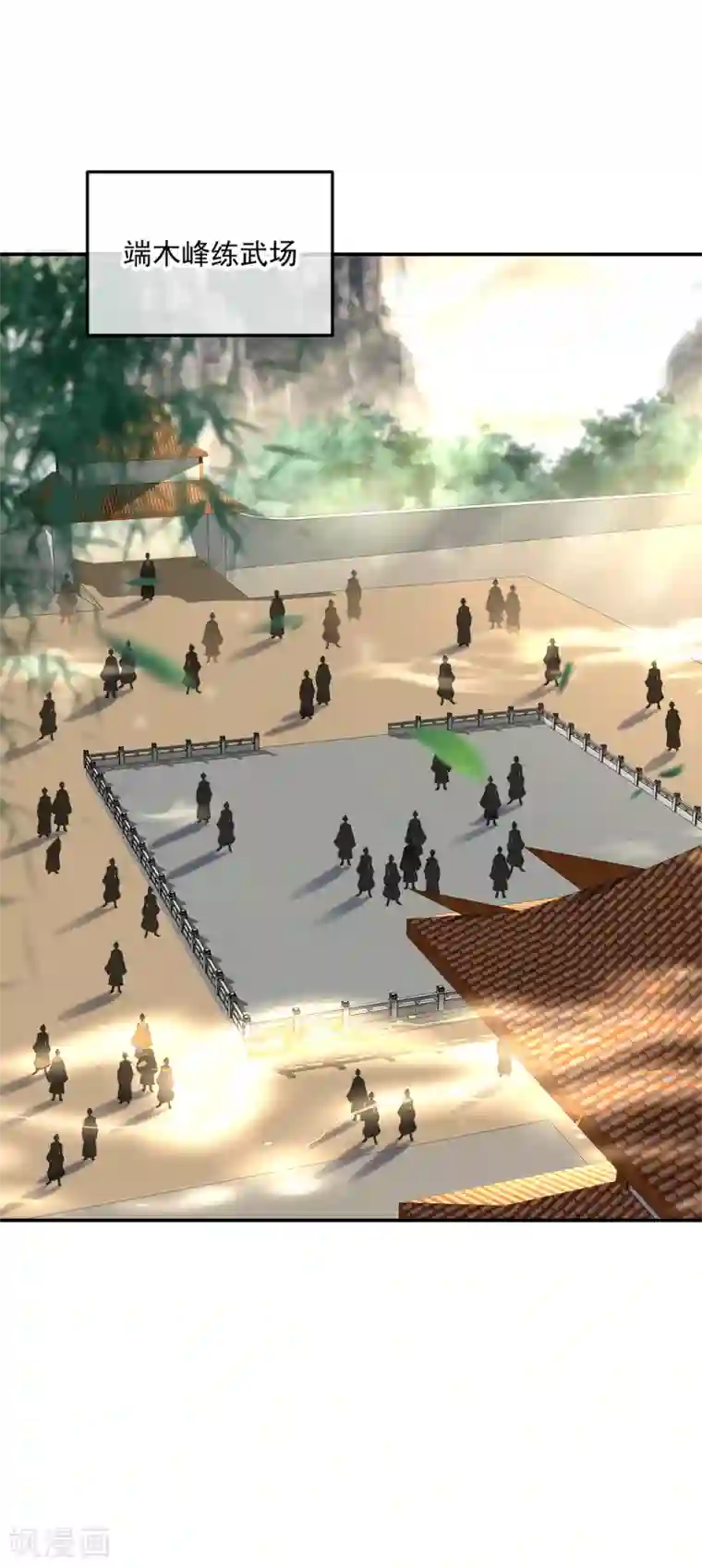 绝世战魂第297话 参赛的资格