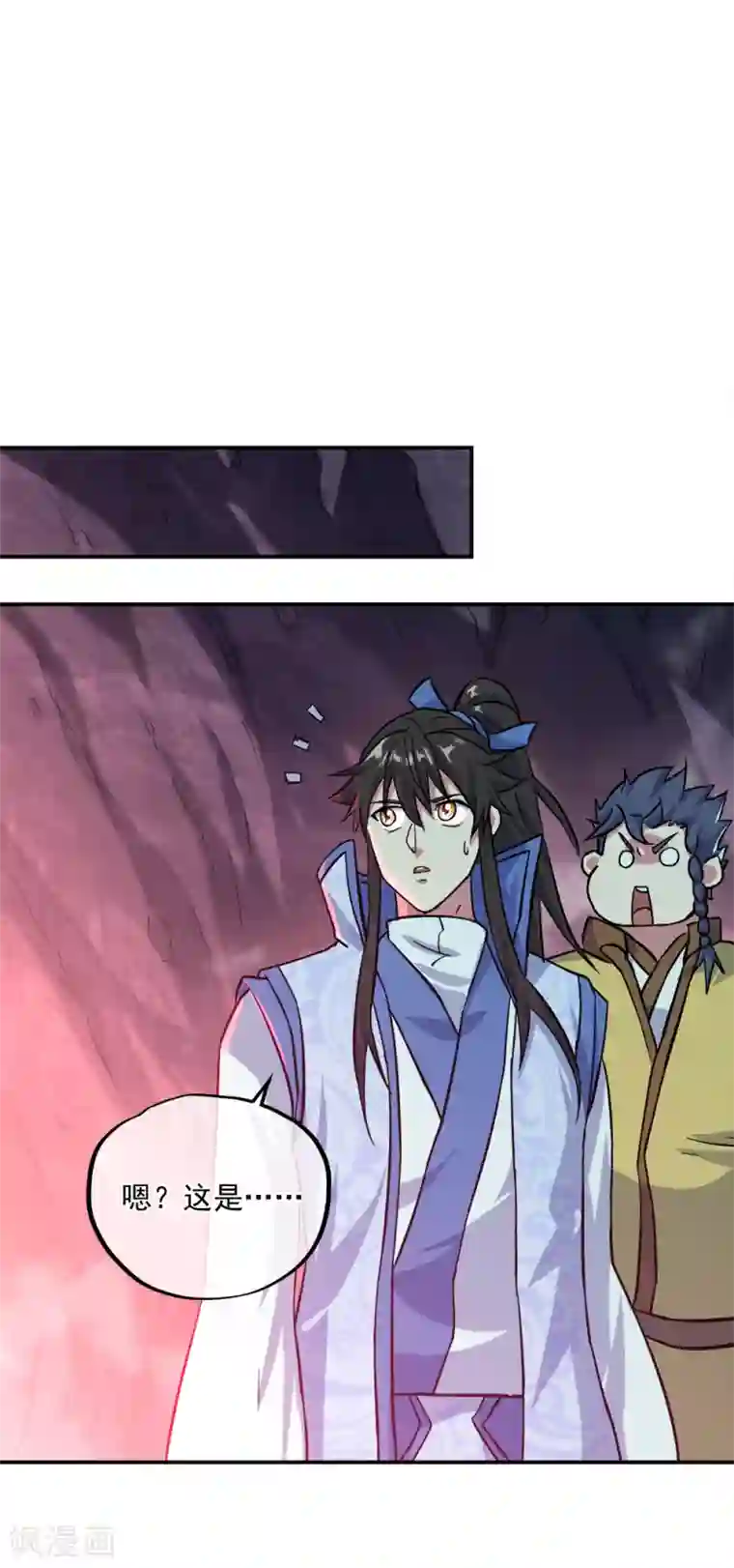 绝世战魂第300话 血蛟洞穴