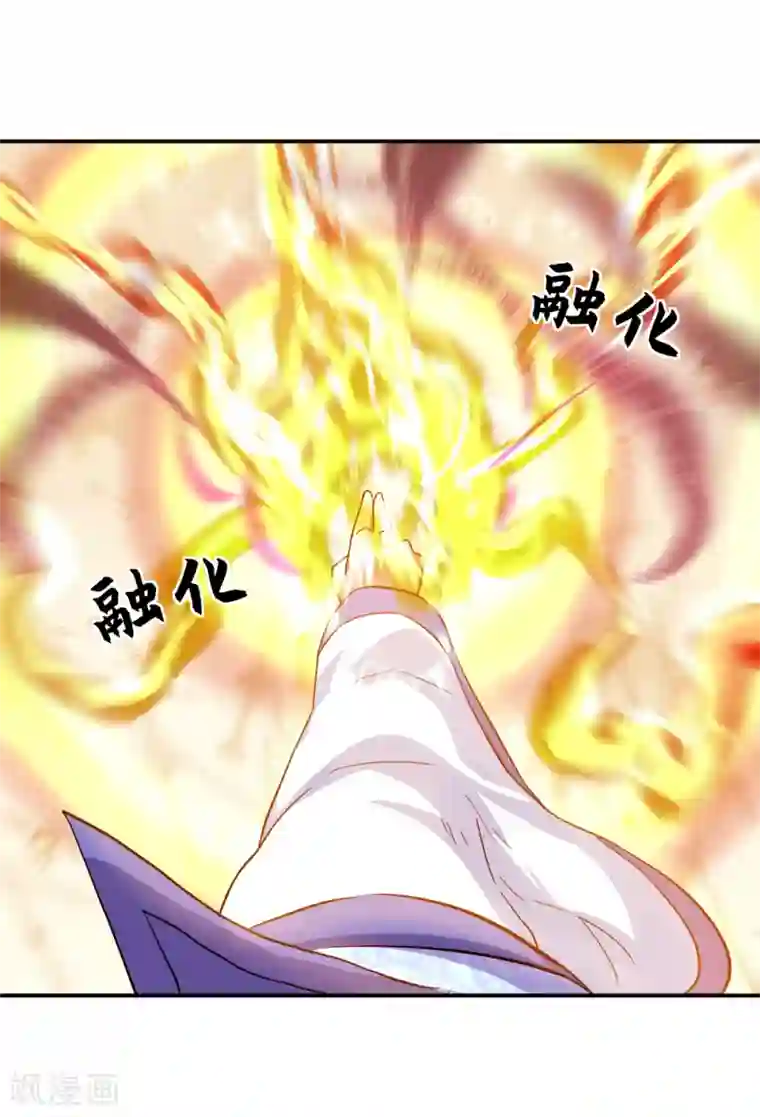 绝世战魂第300话 血蛟洞穴