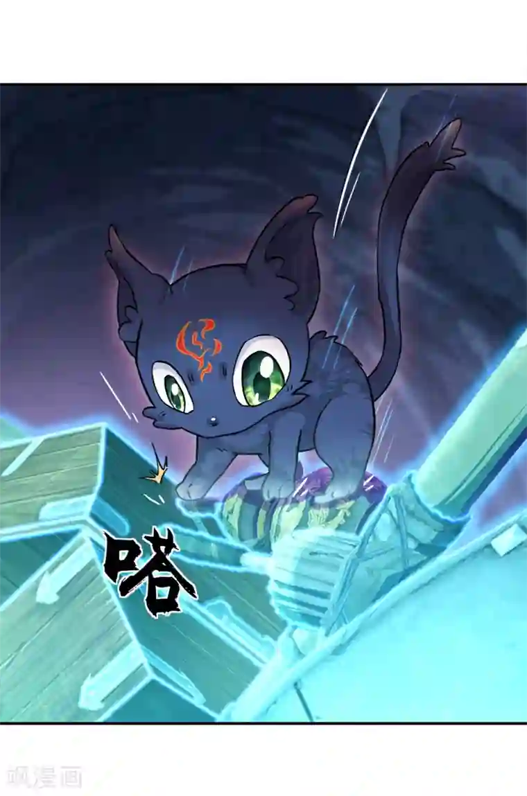 绝世战魂第300话 血蛟洞穴