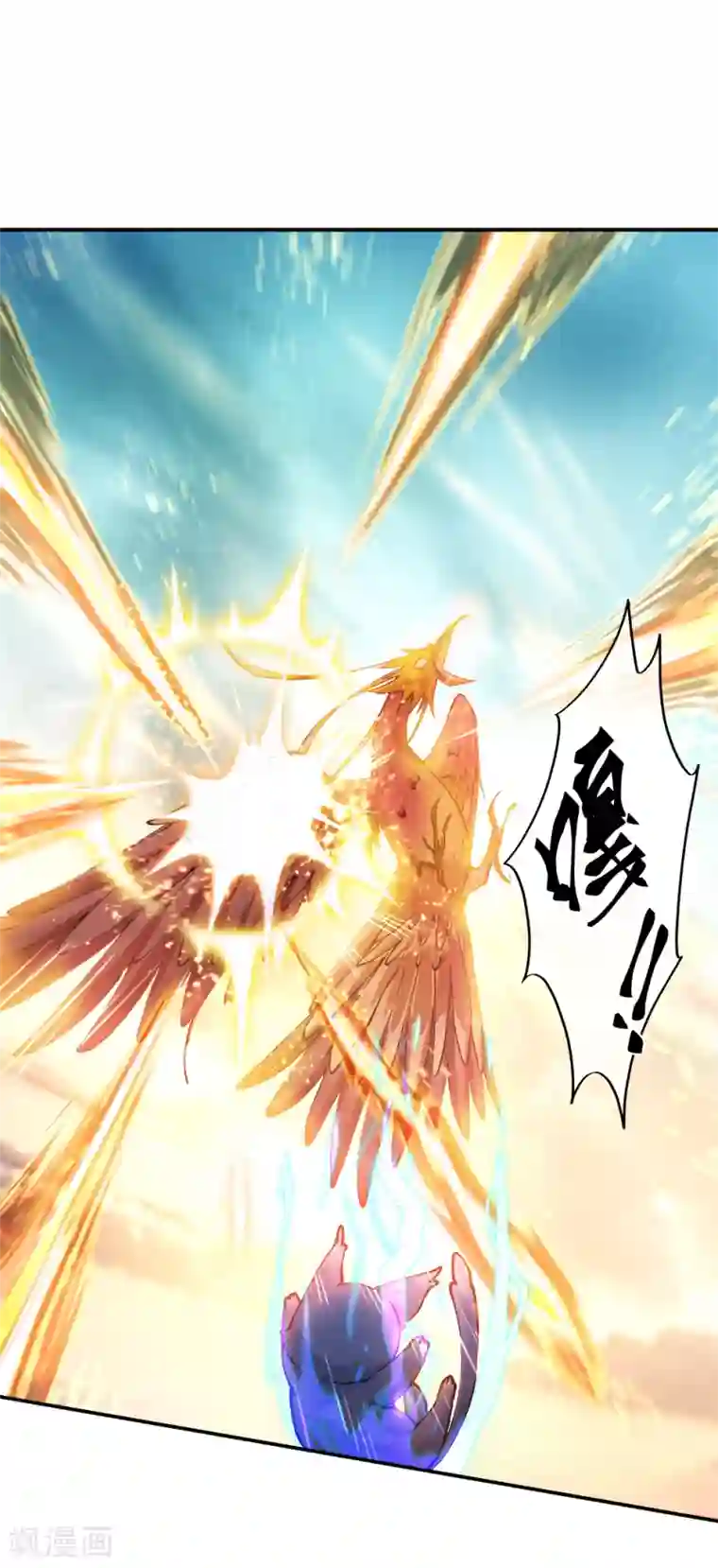 绝世战魂第300话 血蛟洞穴