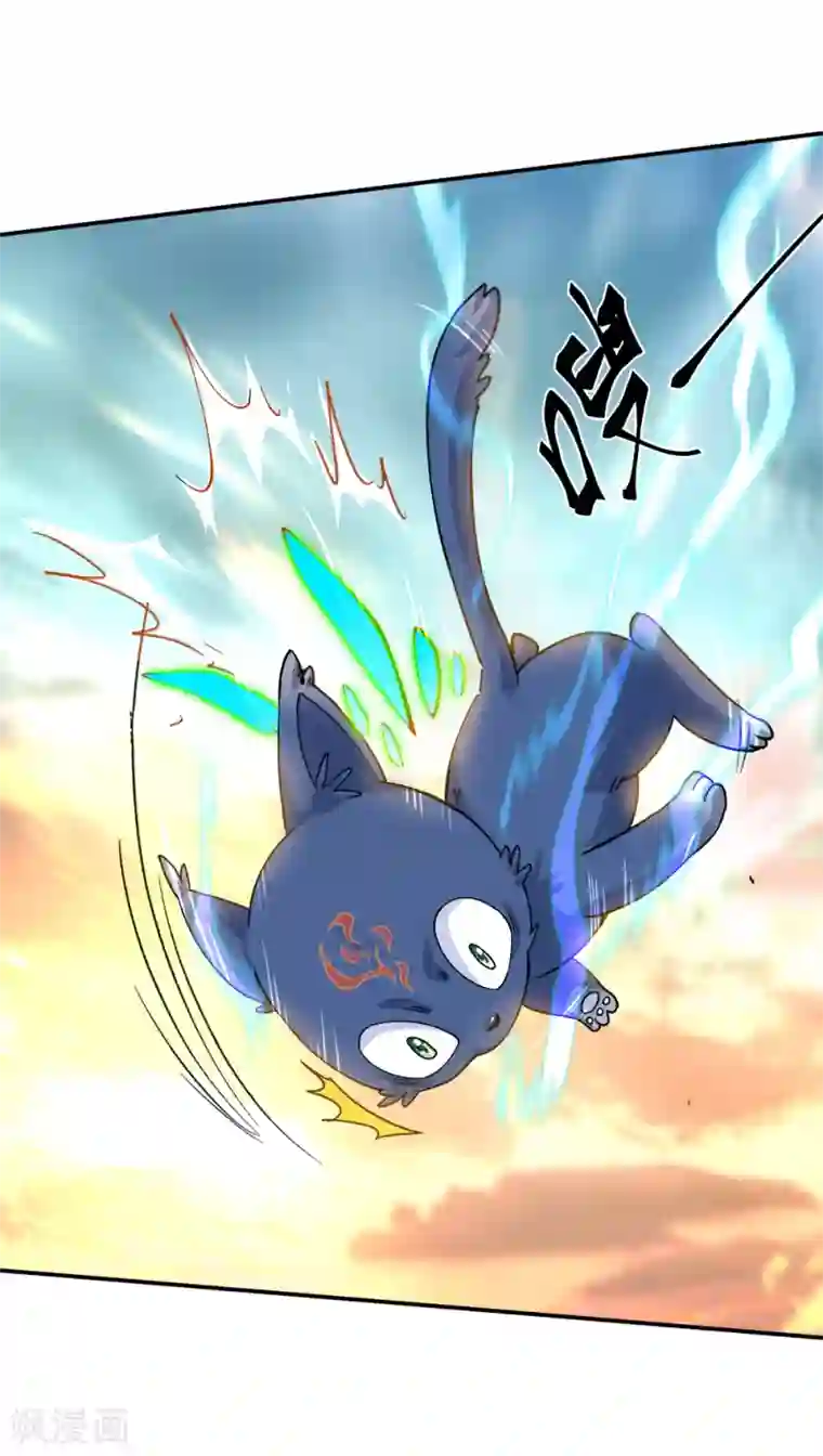 绝世战魂第300话 血蛟洞穴