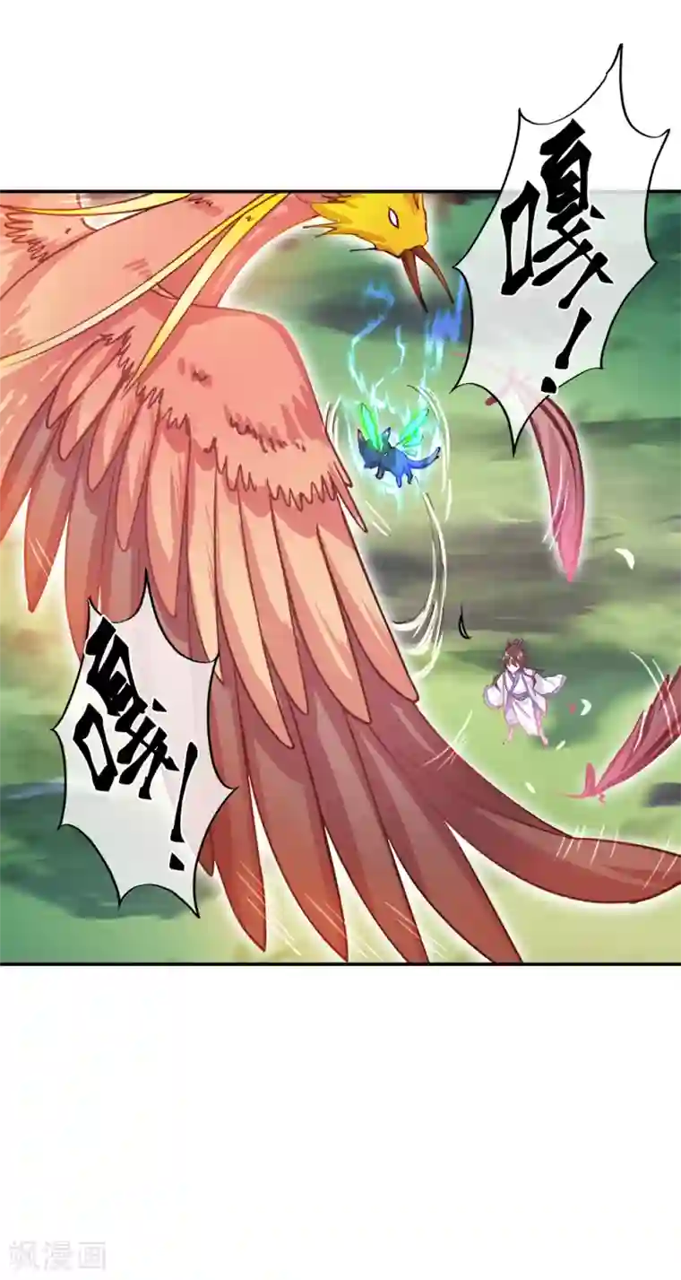 绝世战魂第300话 血蛟洞穴