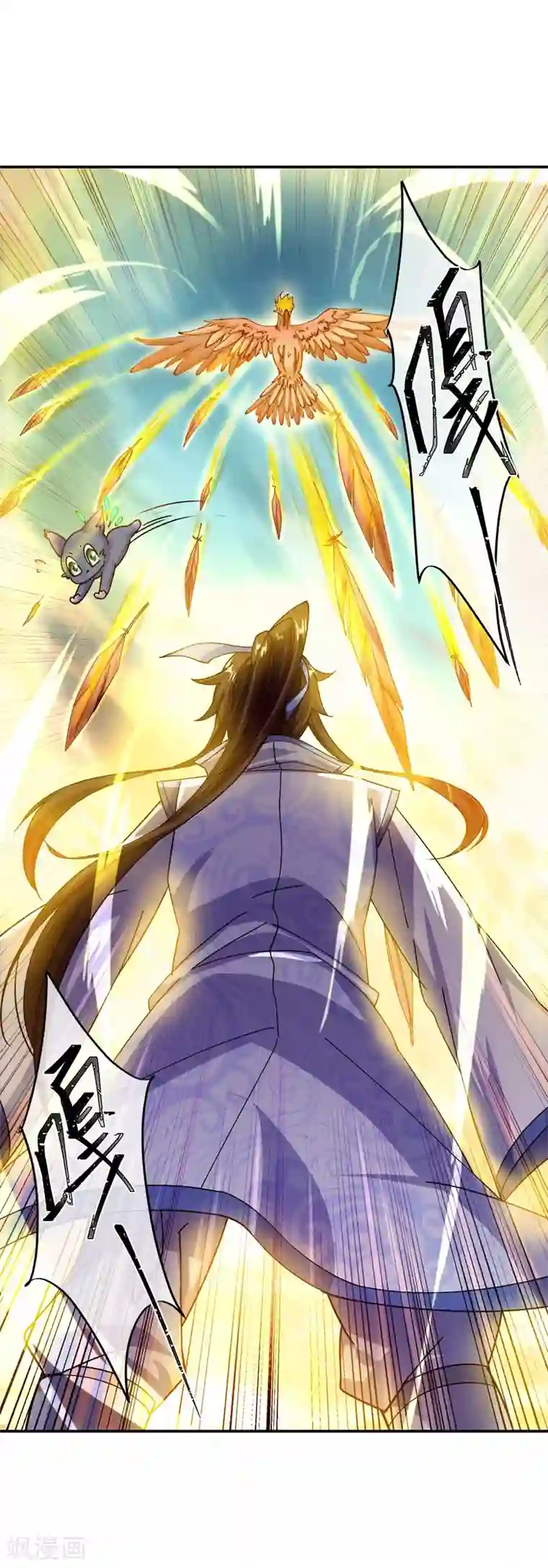 绝世战魂第300话 血蛟洞穴