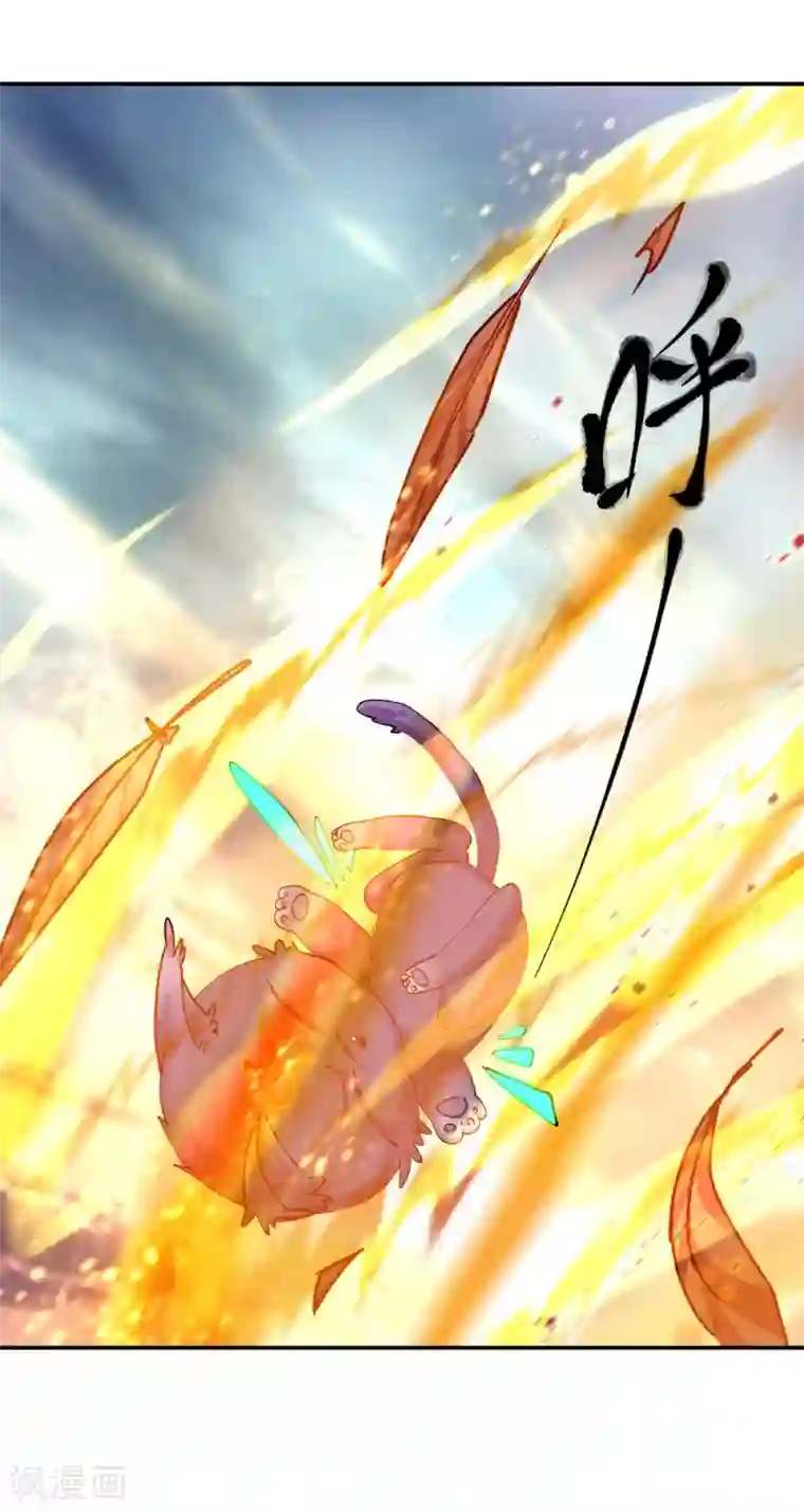 绝世战魂第300话 血蛟洞穴