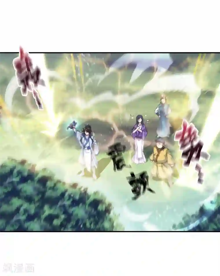 绝世战魂第300话 血蛟洞穴