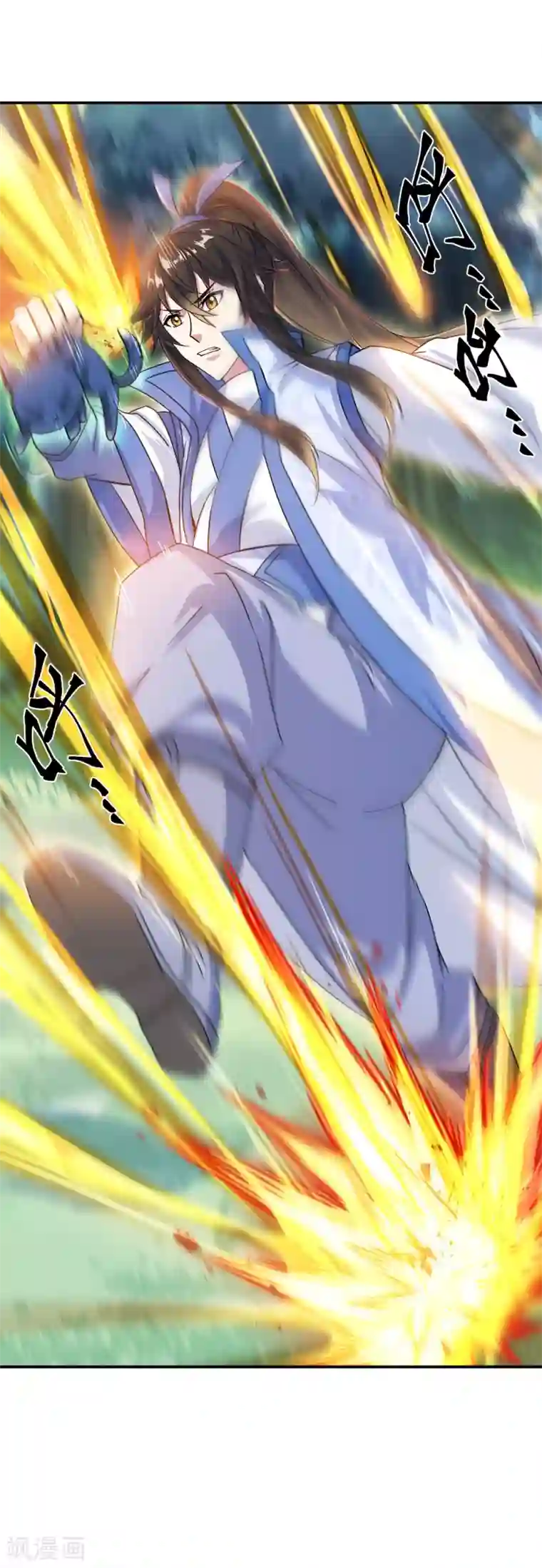 绝世战魂第300话 血蛟洞穴