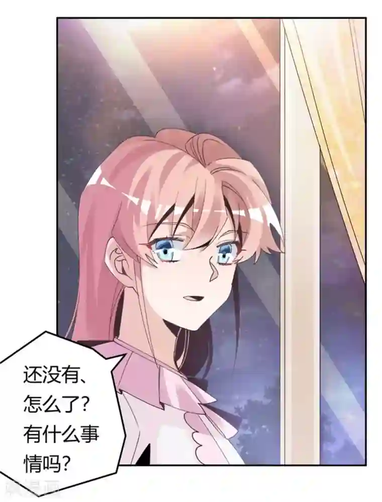 总裁的天价萌妻第254话 回莫斯科